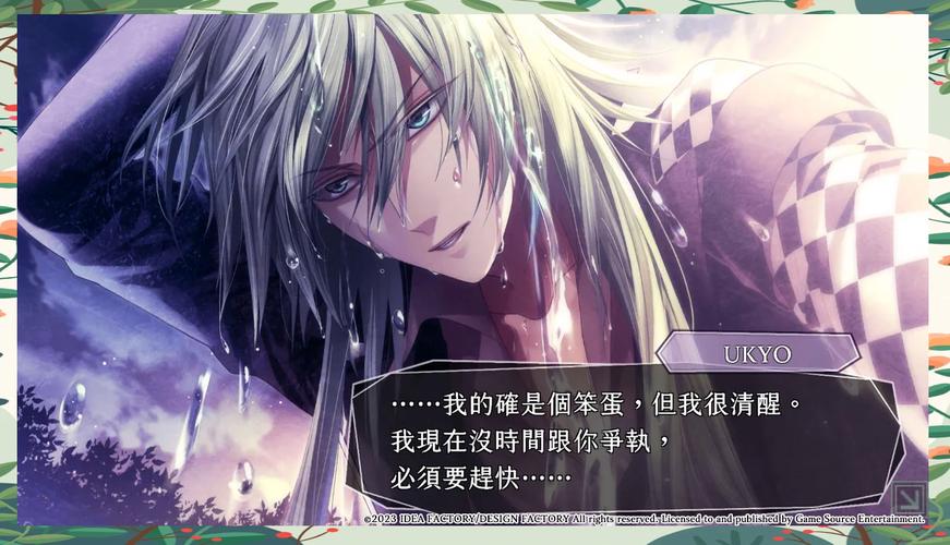 寻找记忆碎片：失忆失忆症最新版本来袭