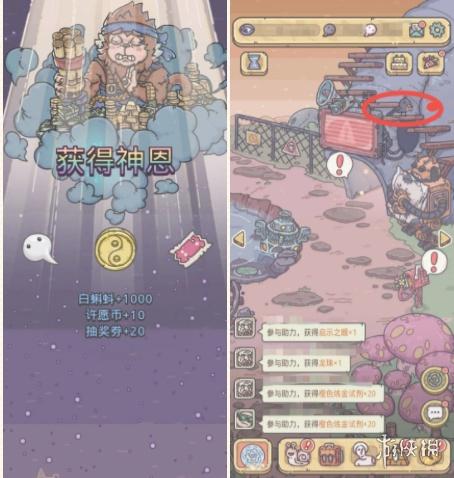 解锁无冬镇物语杨过游戏隐藏剧情与彩蛋