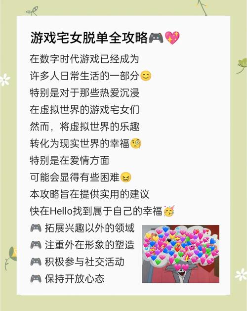 解锁爱情酒店物语绅士游戏:快捷玩法技巧分享