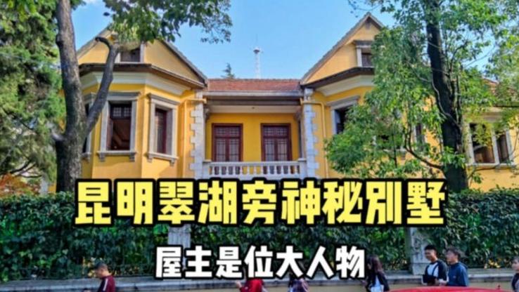 听说最近有个神秘别墅,最新消息都在这里!