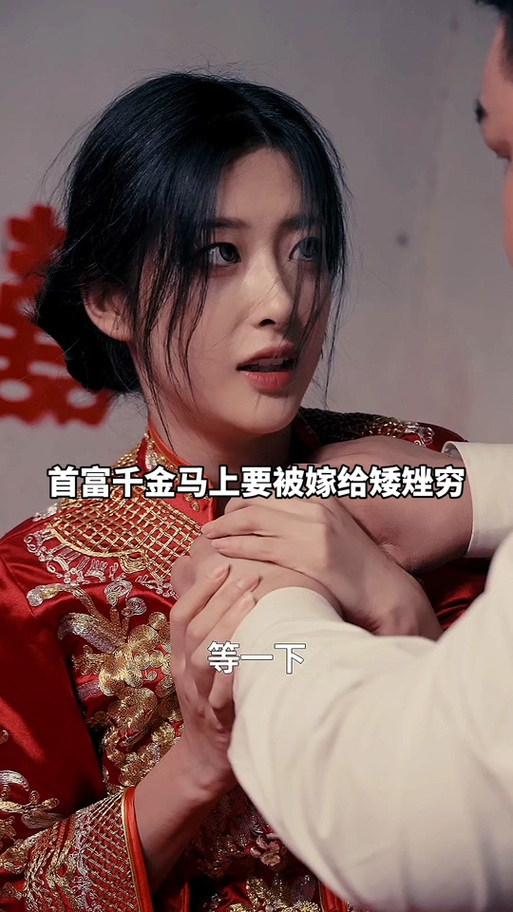 婚闹汉化版下载：体验刺激新婚夜闹洞房！