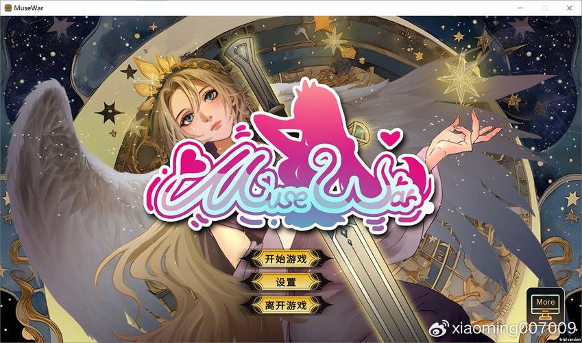 缪斯战争汉化版最新更新内容一览，快来看看吧！