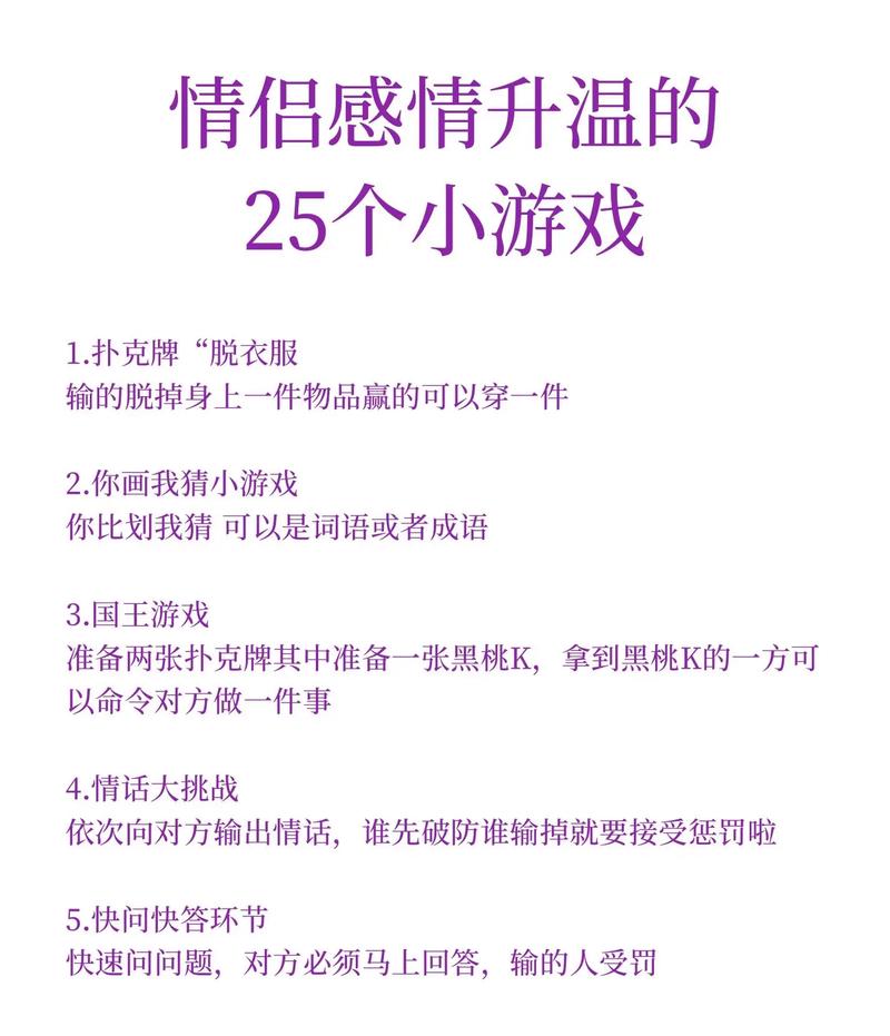 火爆来袭!恋爱单选题游戏玩法介绍,带你体验心跳恋爱!