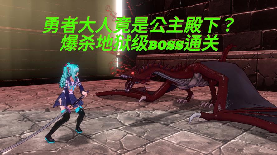 圣骑士莉卡物语绅士游戏评测：画面、剧情、玩法深度评价