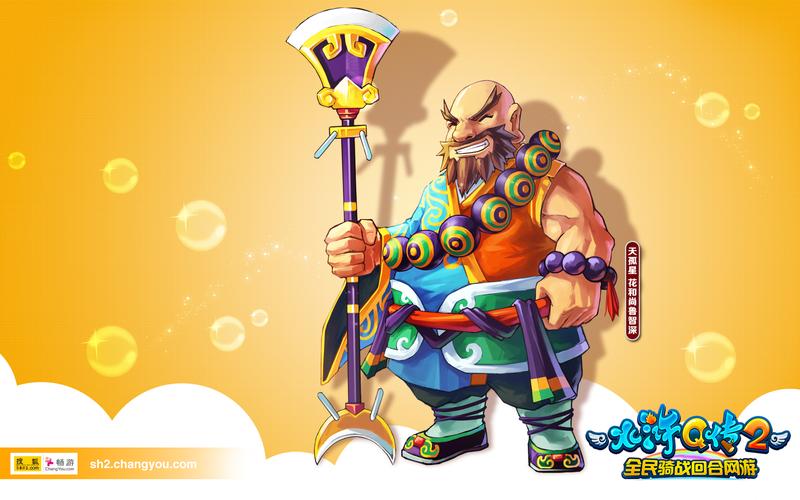 水浒2下载地址推荐:老玩家分享靠谱下载资源