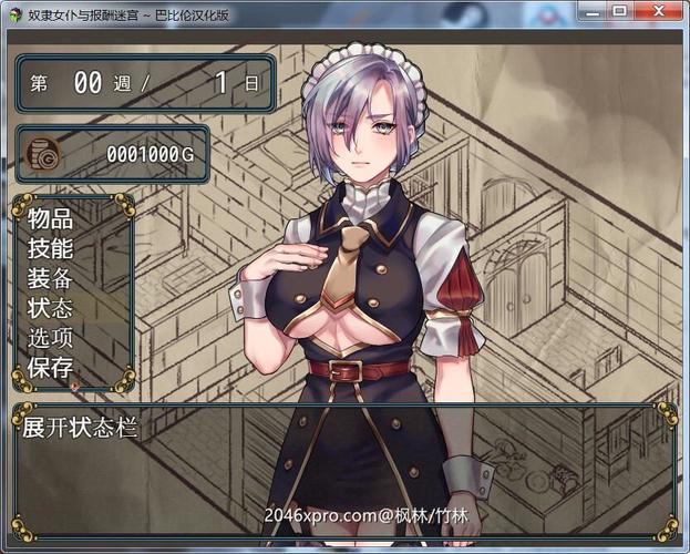 安卓奴隶训练游戏大全：不同类型任你挑选