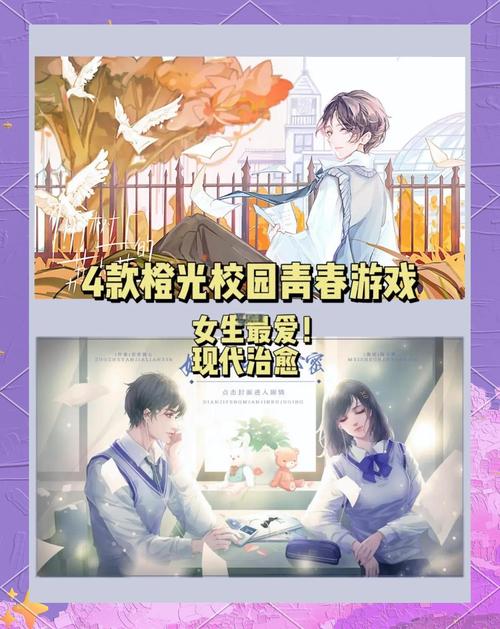 超人气游戏推荐:转校生太嚣张了游戏介绍,体验刺激的校园生活!