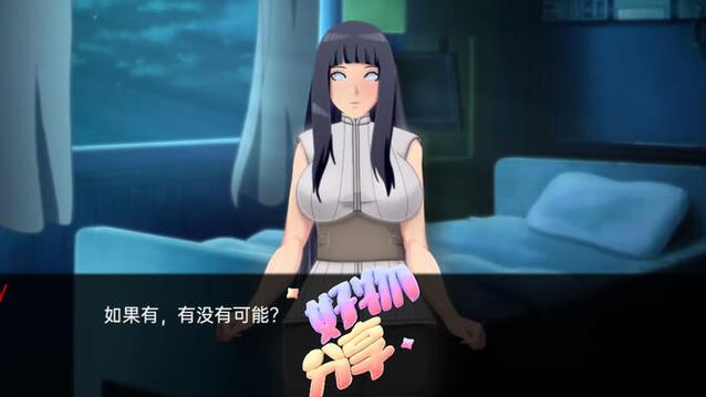 女忍调教最后的战争杨过游戏：剧情深度解析与战斗技巧