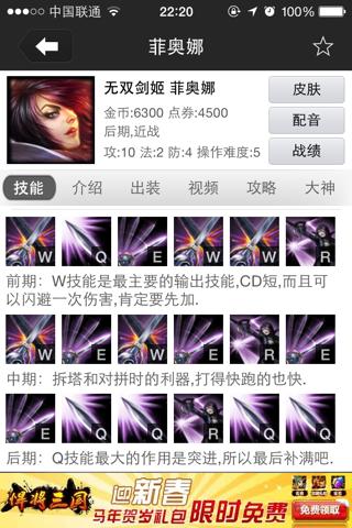 百鬼夜行剑姬无双各版本对比：哪个版本更值得玩？