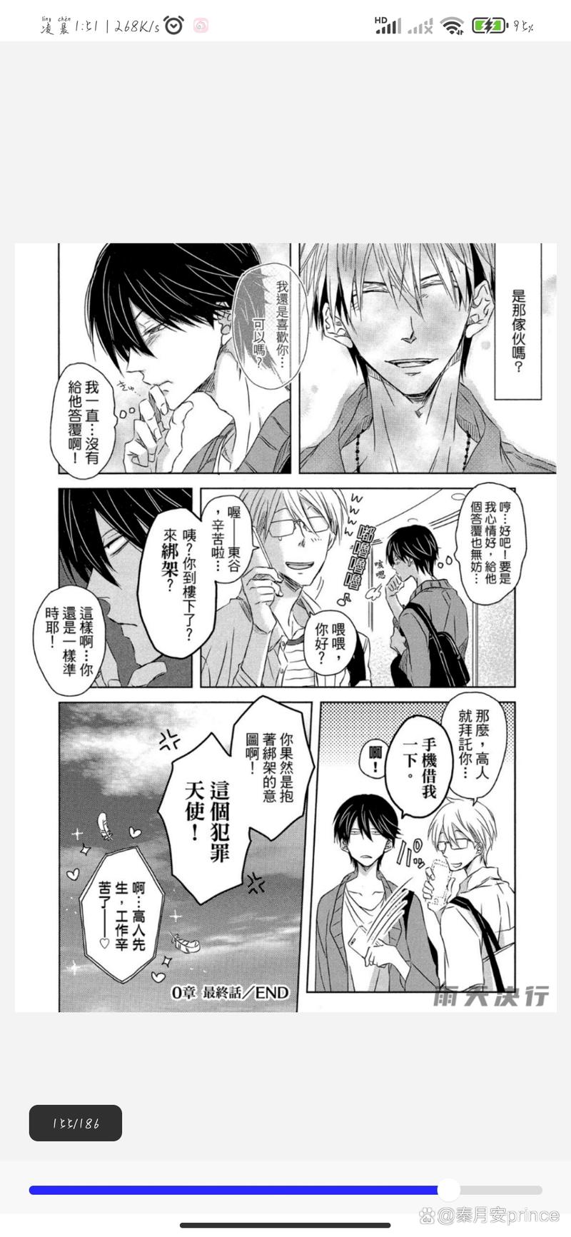 胁迫COERCION游戏下载安装教程及常见问题解答大全