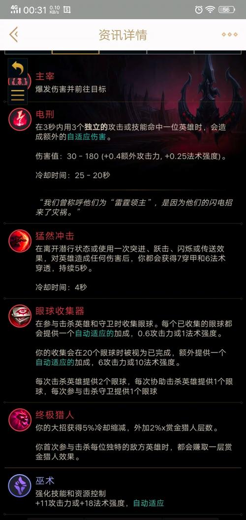 如何获取妖姬猎人安卓汉化版？超详细下载教程