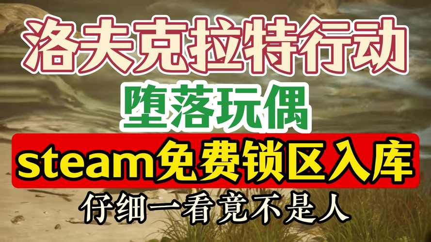 堕落游戏下载攻略:快速找到你想要的游戏