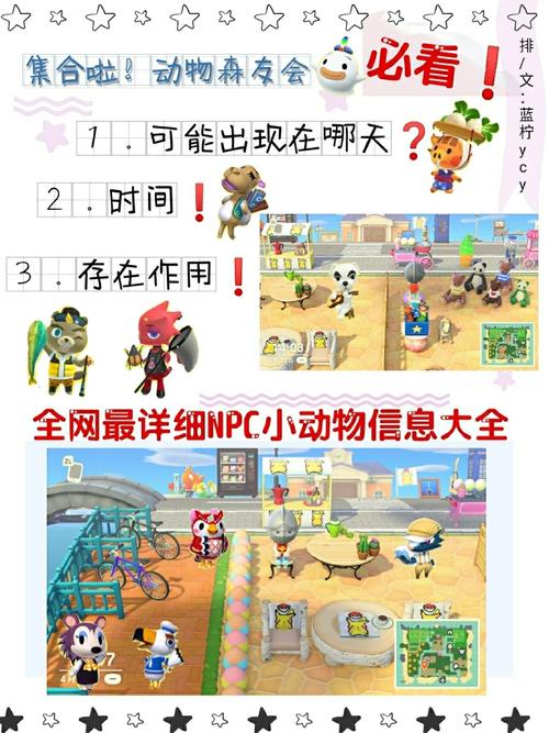 MM的密友官方网站:下载地址及游戏攻略大全