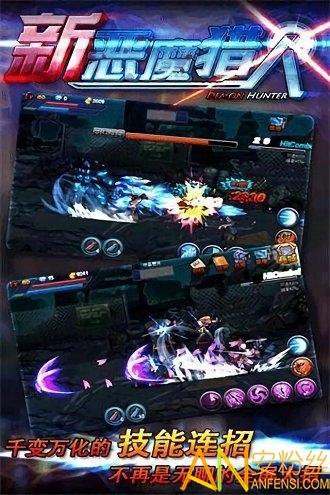 如何获取妖姬猎人安卓汉化版？超详细下载教程