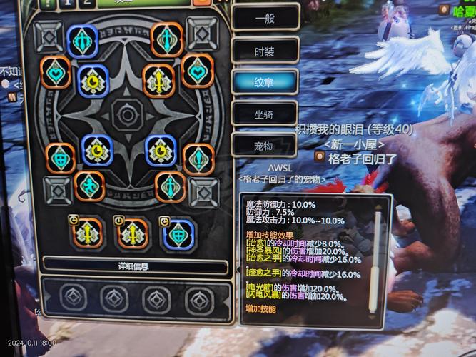 各类游戏中女祭司玩法详解:技能加点及装备推荐