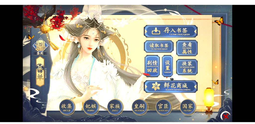 后宫佳丽游戏攻略：快速提升等级和获得更多佳丽