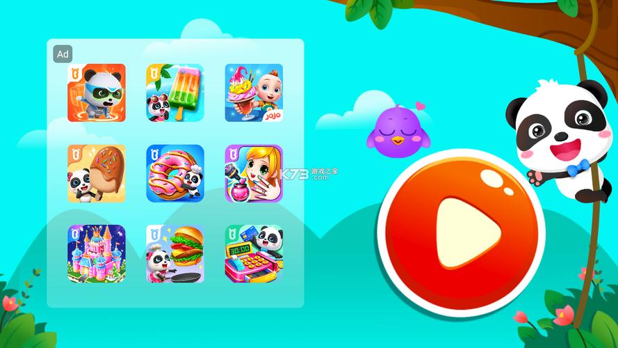 长话短说内有海阁下载地址，游戏资源免费获取