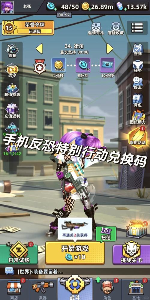 安全下载女士官洗脑安卓游戏，远离病毒和恶意软件