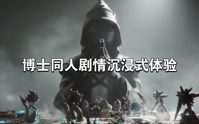 孤独的陌生人游戏详解:沉浸式体验,感受孤独的魅力