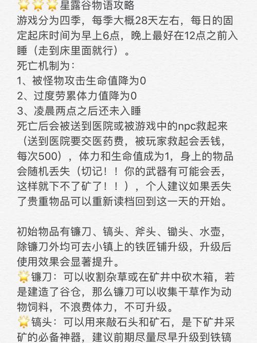 ROOM窥视女孩私生活版本大全:游戏攻略及资源分享