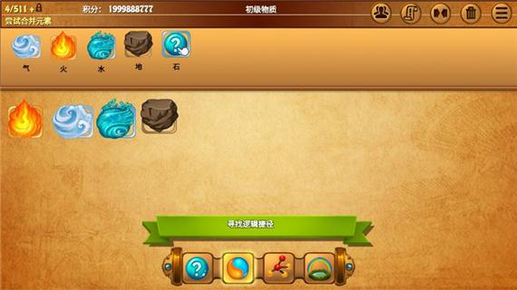 炼金术师你弟弟喜欢的游戏?盘点几款超赞炼金术手游!