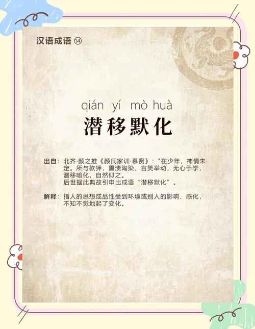 孩子性启蒙教育新方式:杨过游戏中的潜移默化