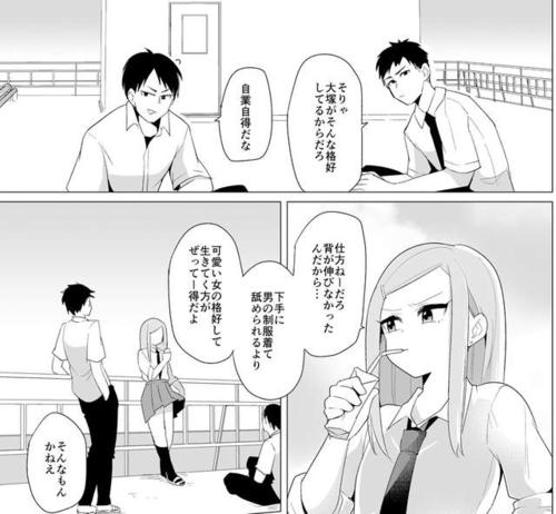 想看痴汉电车2？这里有你想要的全部版本资源