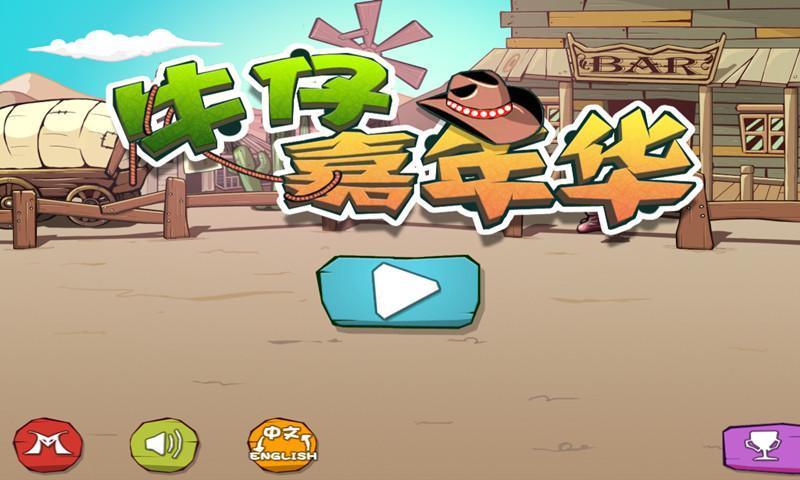 草粉兄弟安卓游戏下载:超火爆的休闲游戏推荐