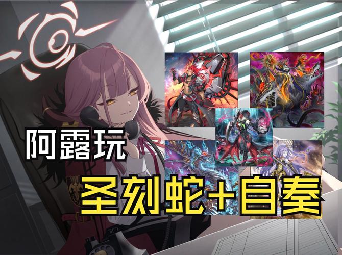 想玩圣骑士与魅魔的冒险游戏?这里有圣骑士大人与魅魔从者游戏介绍