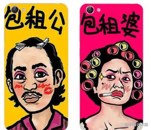 想当包租婆？房东养成记安卓版下载