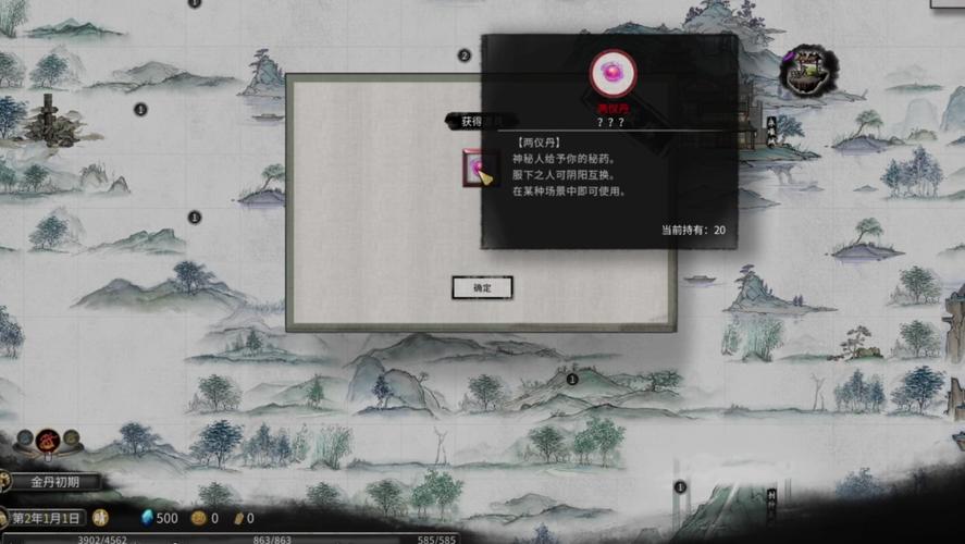 体验不一样的鬼谷八荒:绅士MOD安装及玩法详解