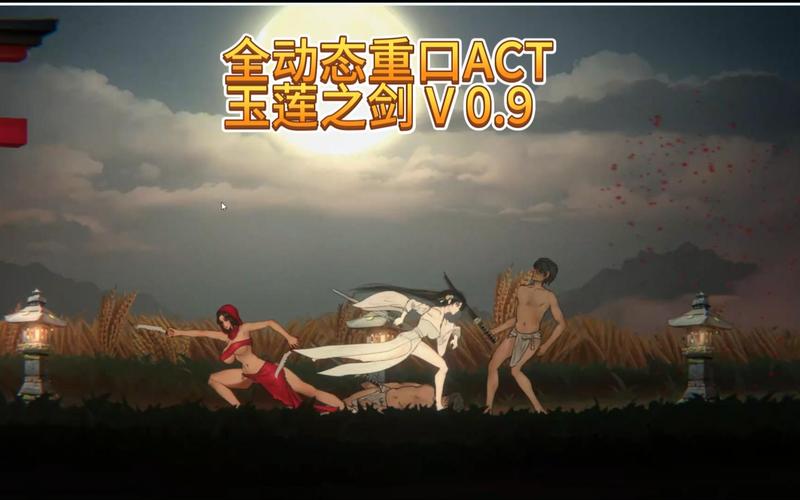 玉莲之剑最新游戏体验分享:画面、剧情如何?