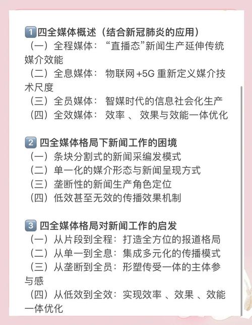 洞悉传播欲望最新动向：把握信息时代传播规律