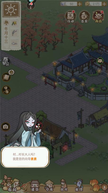 如何下载乡下生活？手游下载安装步骤图文详解