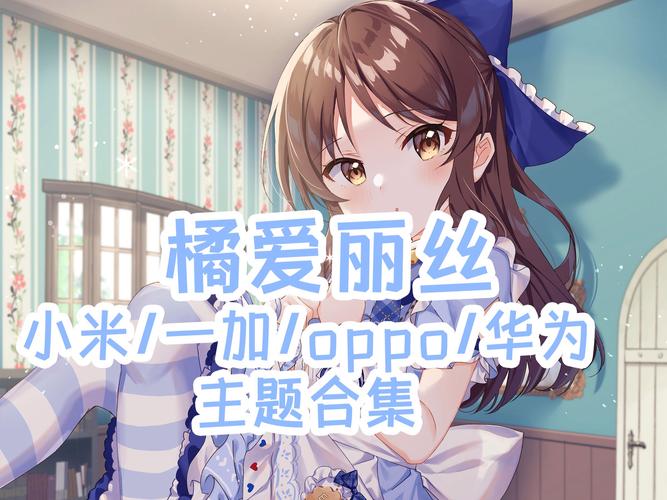 偶像女友下载方法，小白也能轻松上手！