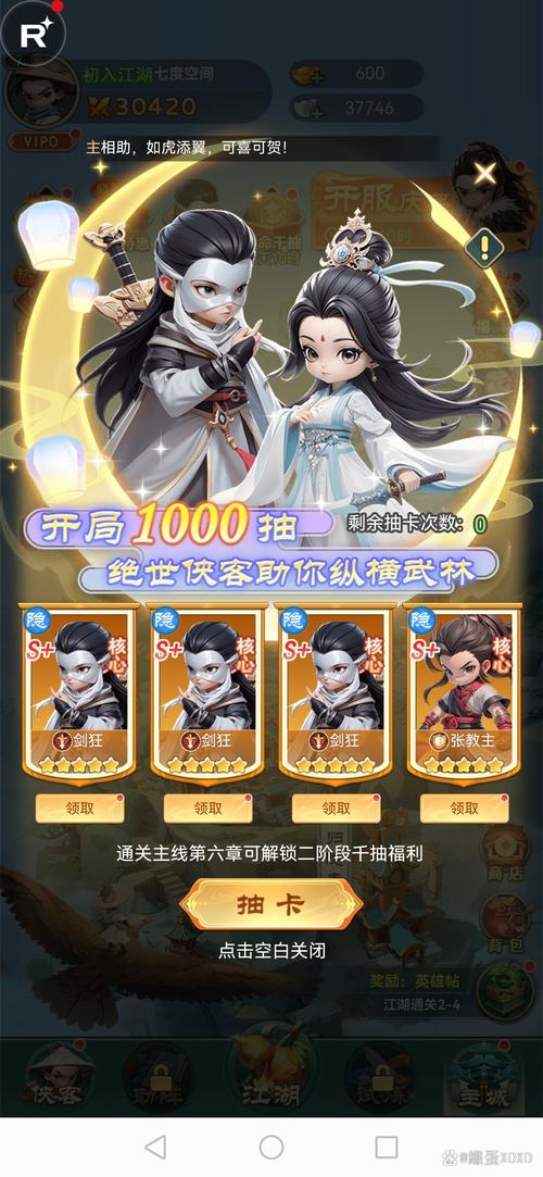 斗地主少女杨过游戏评测：值得一玩的神奇卡牌游戏