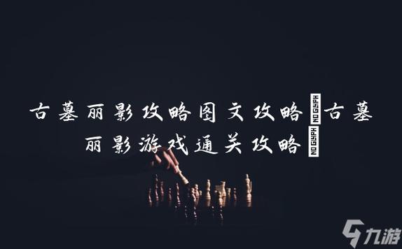 枪弹丽影汉化版:最新版本更新了什么?快来看!