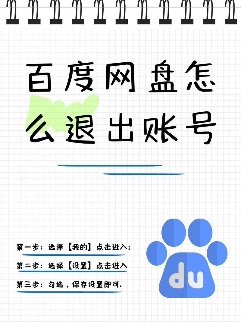 网盘链接找不到了?轻松恢复遗失下载地址!
