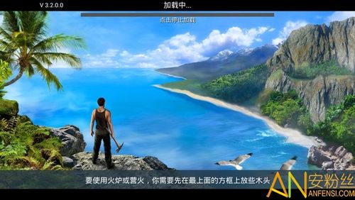 闭着眼睛汉化版下载:精彩剧情引人入胜