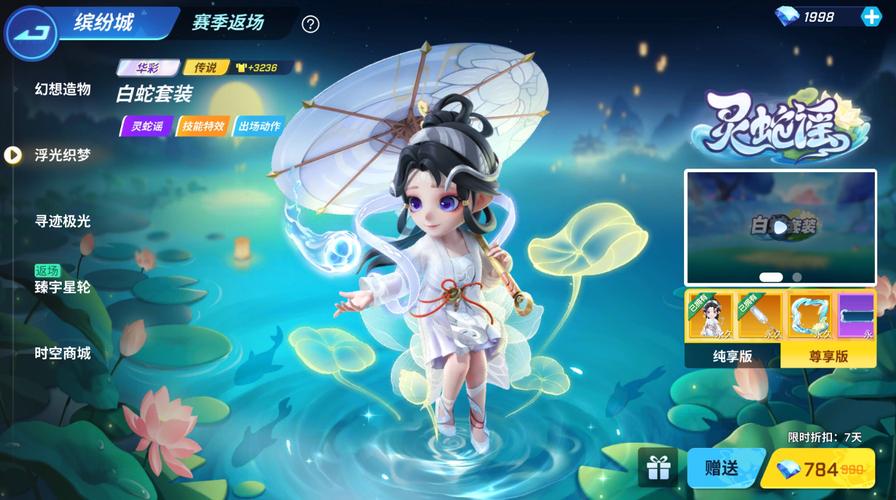 热辣可爱:梦想游戏官网,超多角色等你收集,快来开启你的冒险吧!