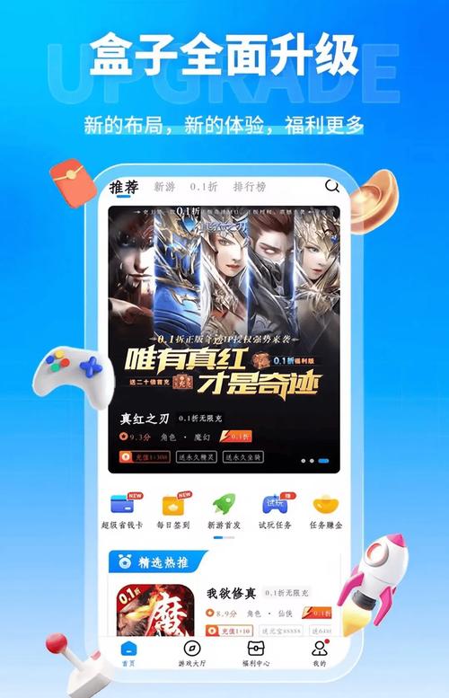 Xiangchuedge：弟弟爱玩的游戏都在这，快来看看吧！