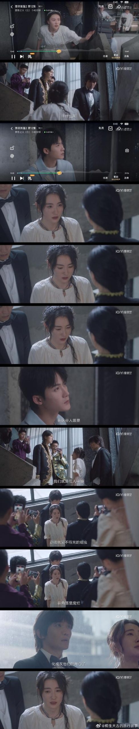 屌丝猎艳记2最新评价：网友热评，口碑爆棚，值得一看