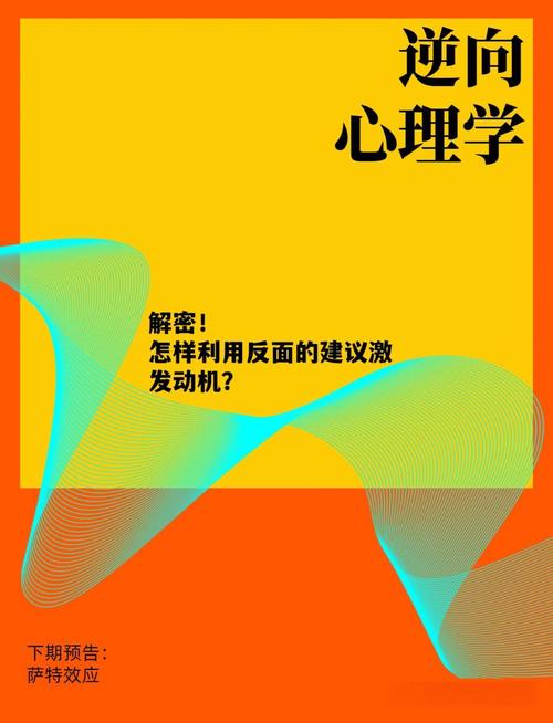 逆向心理学汉化版最新更新内容：PC安卓双端同步