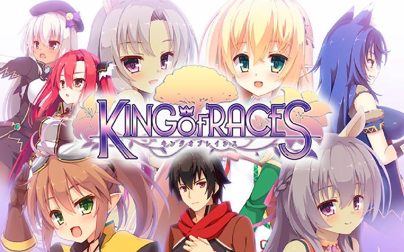 种族之王下载地址：超萌兽耳娘RPG等你来战！