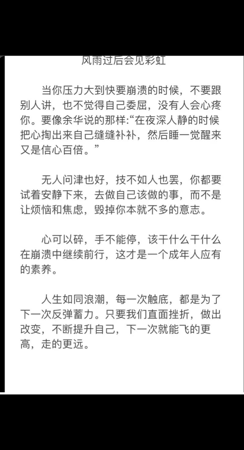 寻找反弹人生？完整版本都在这里！