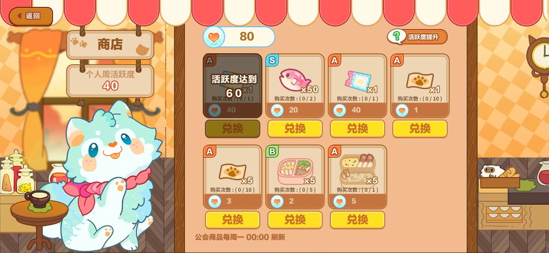 安卓汉化版:快捷爱情酒店物语,经营你的浪漫酒店