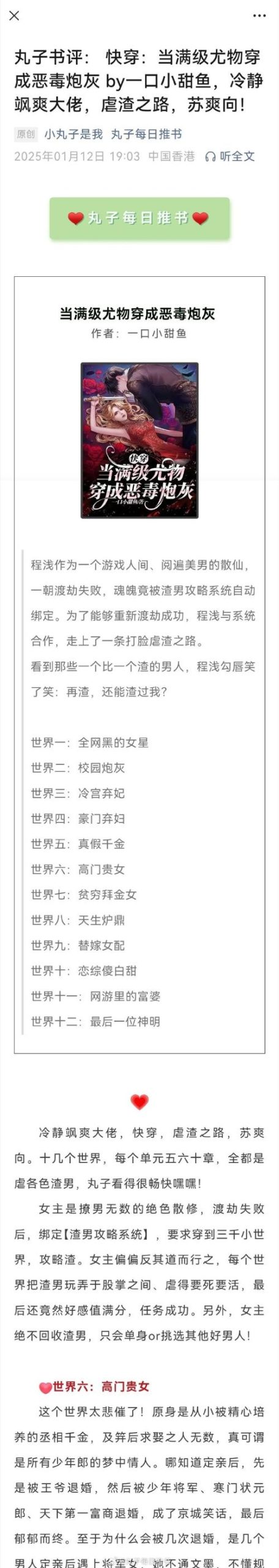 急寻为炮而战更新地址?这里提供下载链接