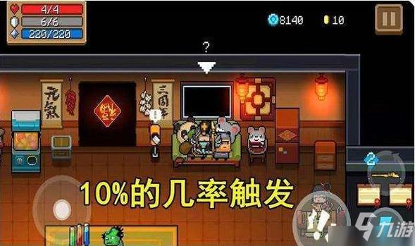 小绿山最新剧情详解,揭秘游戏隐藏彩蛋!