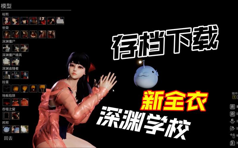 深渊学校最新版本是多少?下载地址及游戏攻略大全