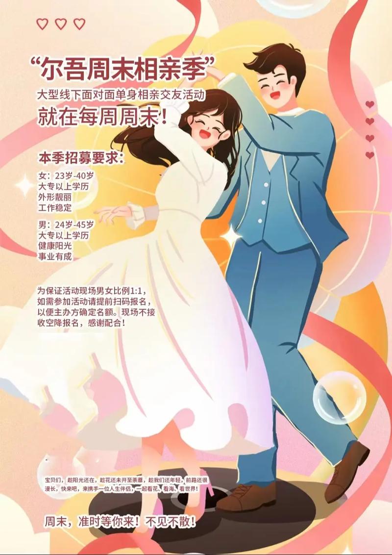 告别单身？相亲攻略之宝贝别再选我了汉化版下载推荐